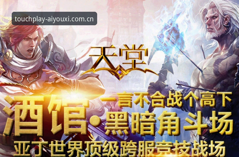爱游戏官网官方中文站赛程数据推荐：一个移动端用户的评测报告