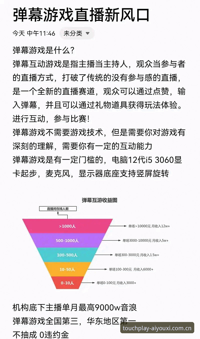 爱游戏官网官方中文站赛程数据 爱游戏平台赛程数据掌握教程——从直播评测到安卓9.0实战