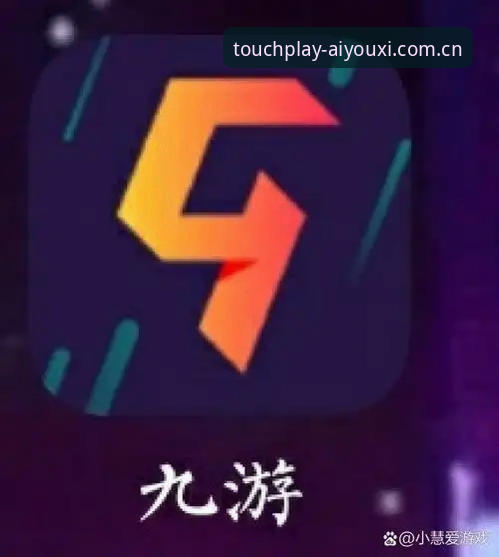 爱游戏官网官方中文站直播评测下载不了？五个排查维度帮你定位症结