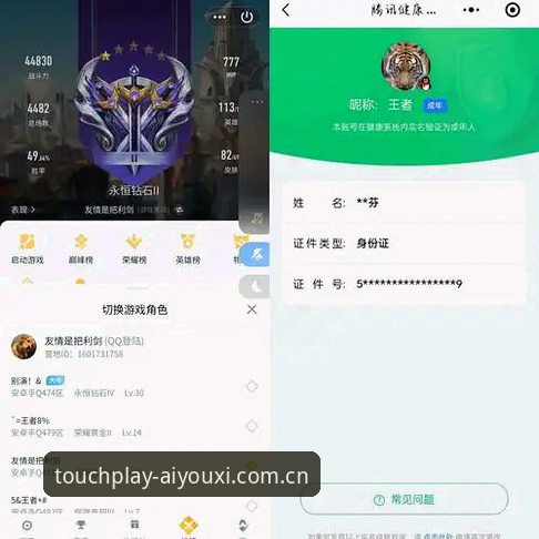 爱游戏CN数据平台替代推荐 爱游戏CN数据平台替代推荐:实测43.8 MB安装包,9.0安卓端直播与赛程数据双开体验评测