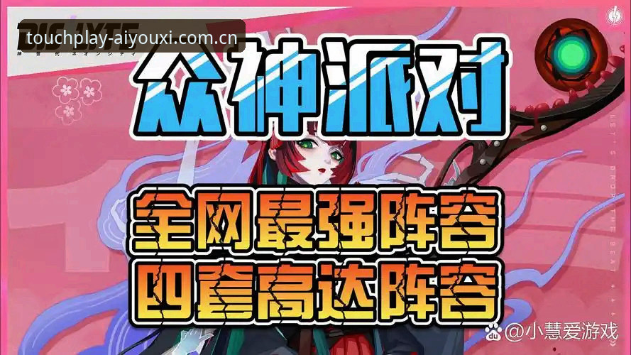 爱游戏CN数据平台替代推荐下载不了怎么办？六个实战步骤帮你打通堵点